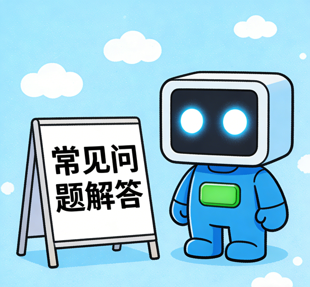 南京杏悦常见问题